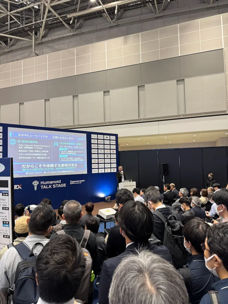 Humanoid Talk Stage